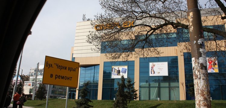 City Center Sofia