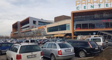Paradise Center