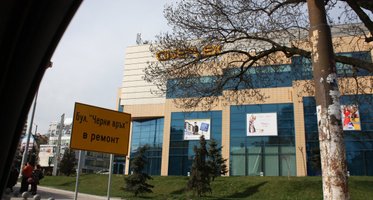 City Center Sofia